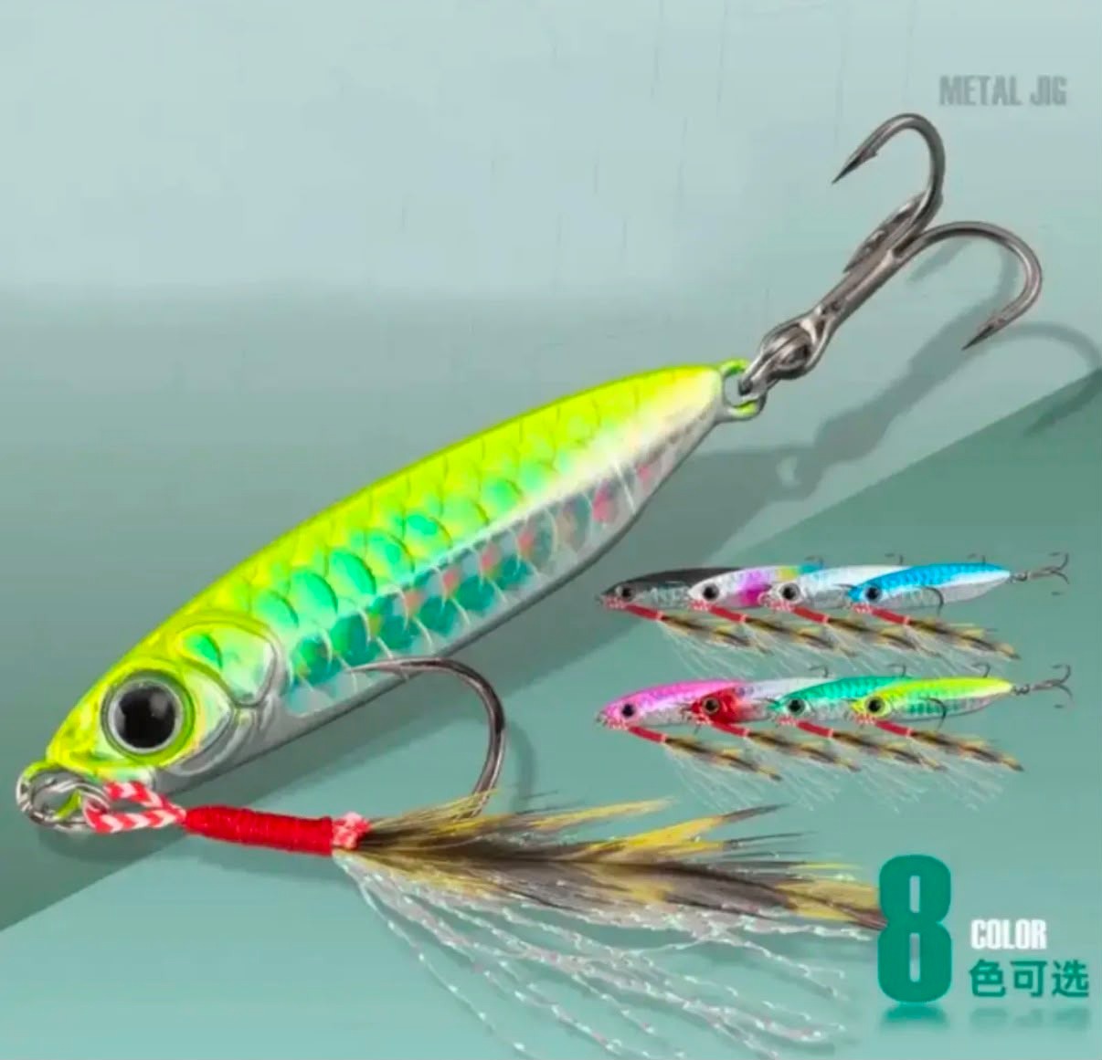 Balık Sırtı Lazer Hologramlı Shore Jig - 4.5 cm / 10 gr (Çift Kanca Donanımlı)