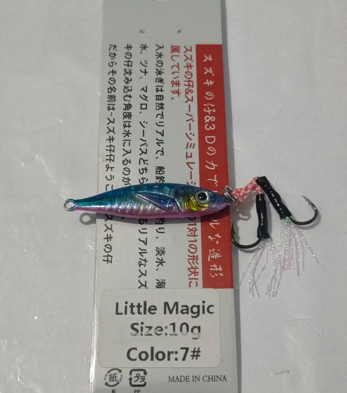 Little Magic 3D Bass Fry Micro Metal Jig - 10 gr (Hırsız İğneli)